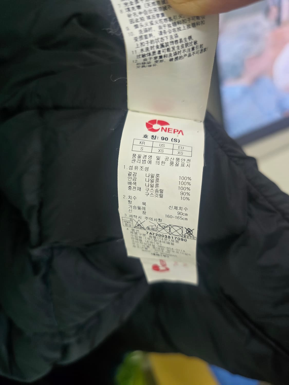 네파 구스다운 800 패딩 90 상품이미지7