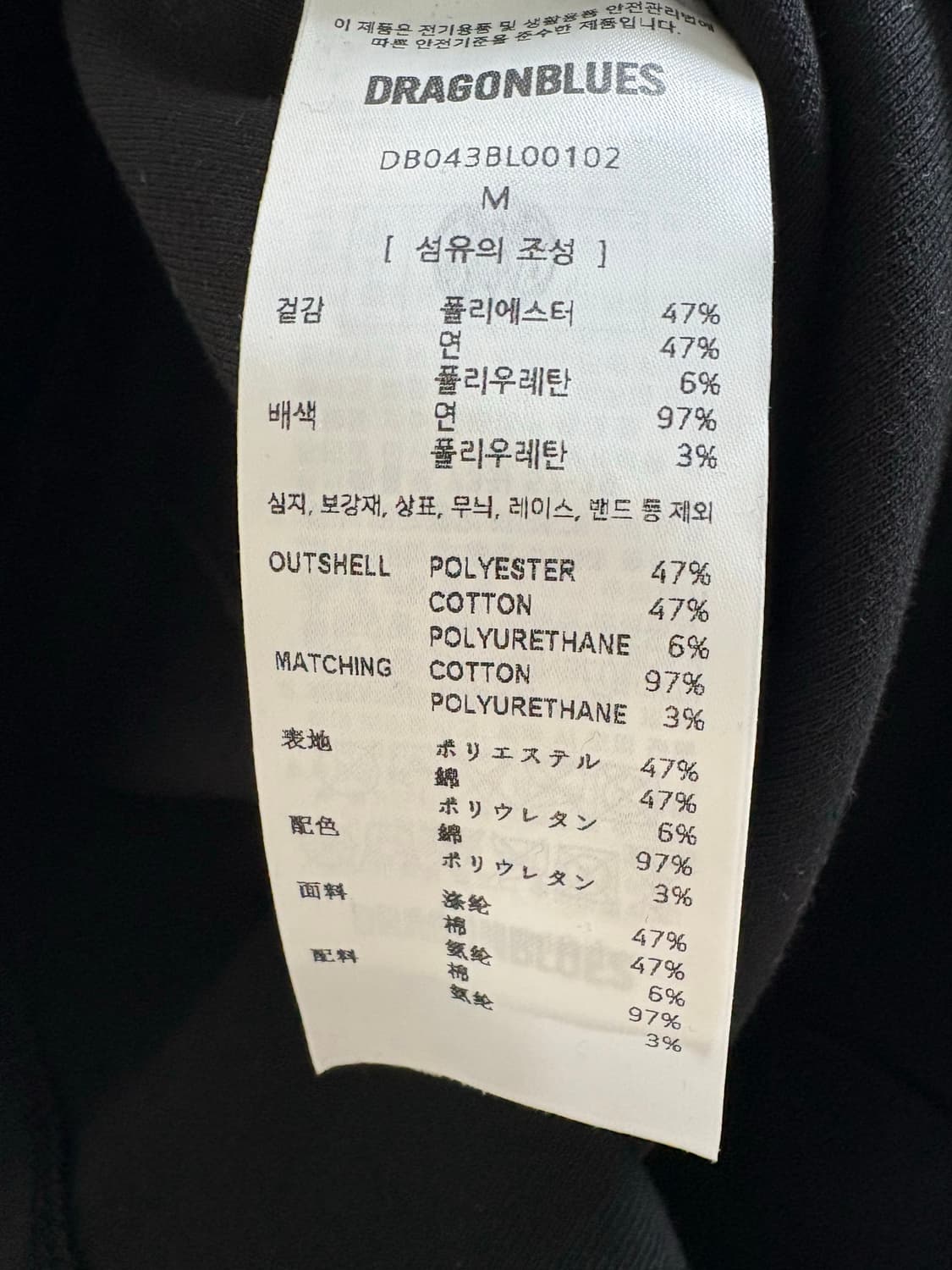 드래곤블루스 더블리 블라우스 상품이미지2