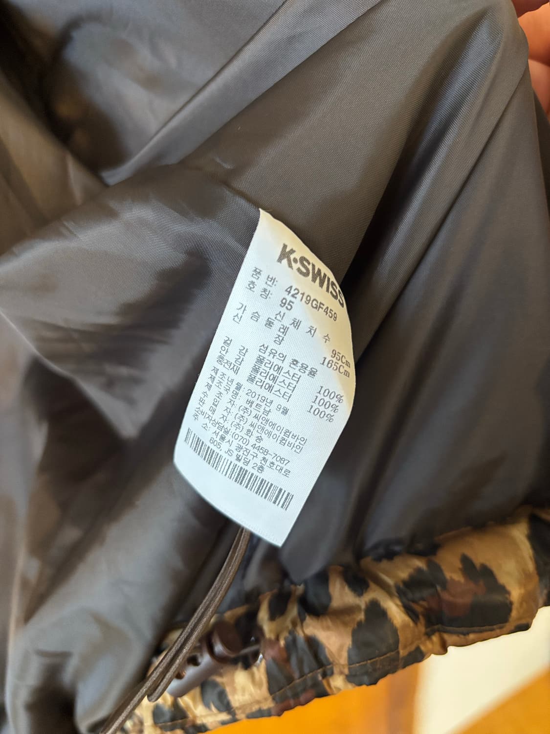 케이 스위스 레오파드 패딩 상품이미지5