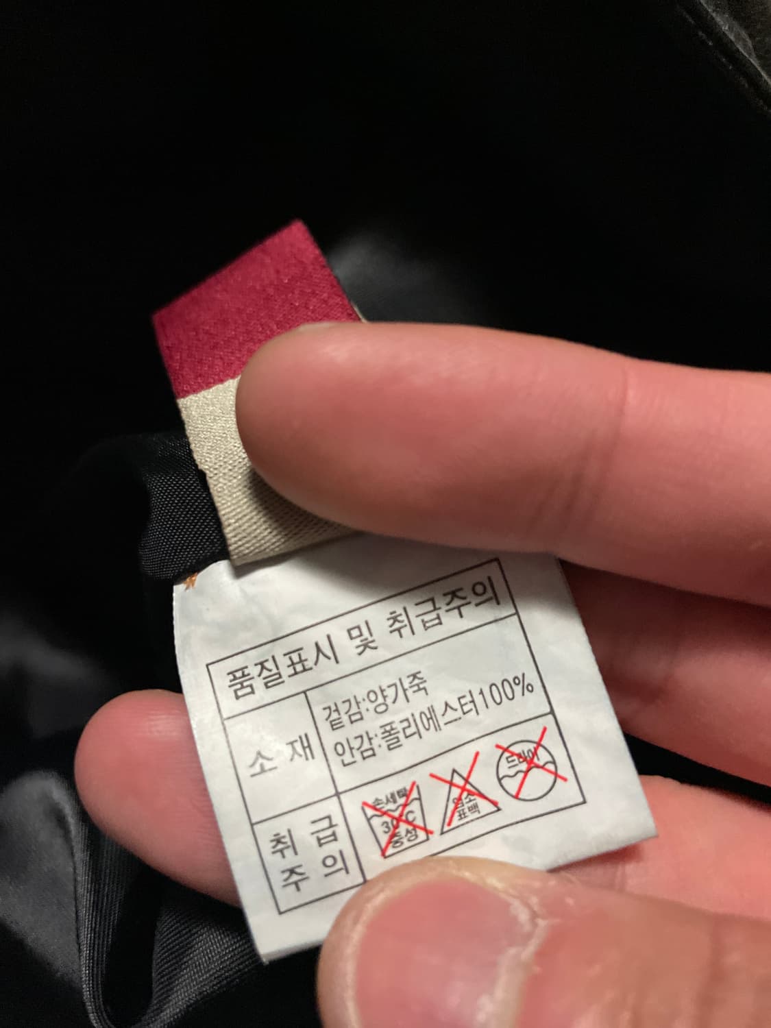 광희시장 웨스턴 무드 램스킨 양가죽 포켓 레더 자켓 상품이미지8