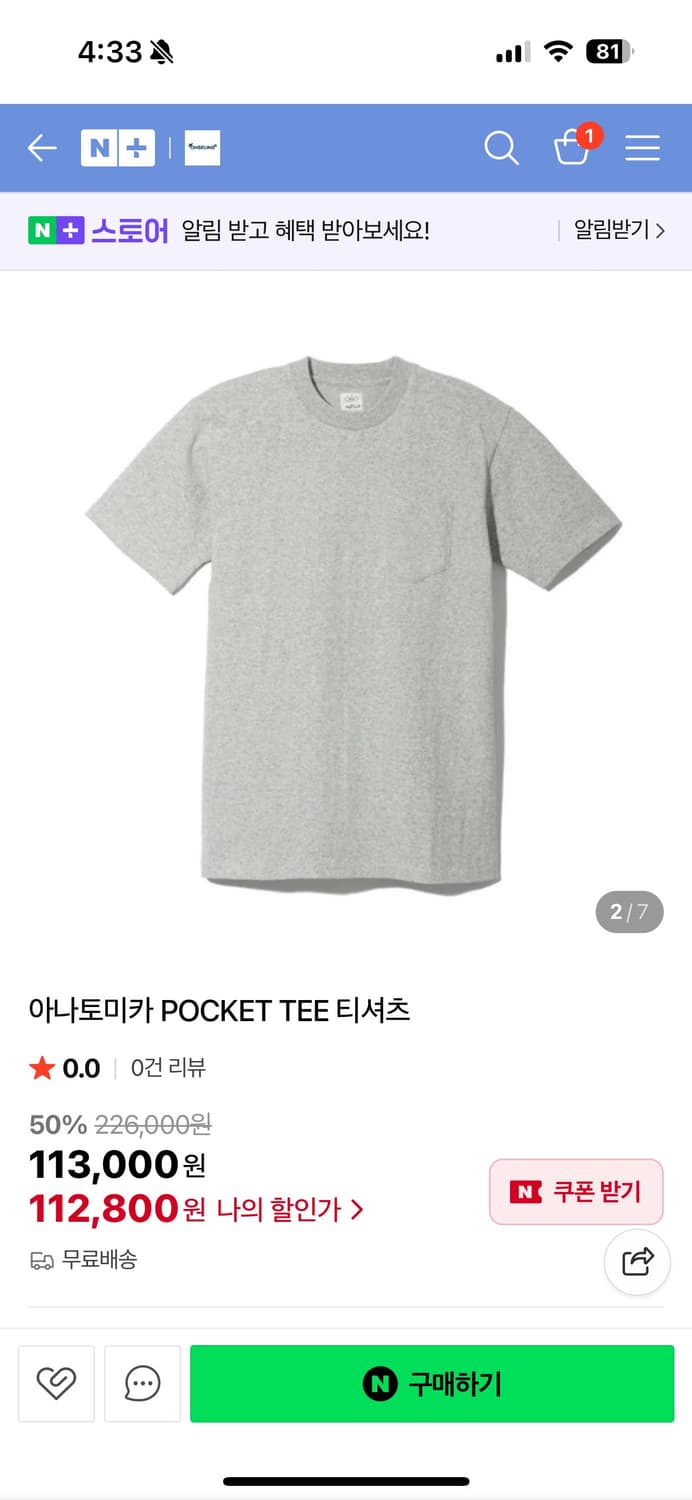 아나토미카 포켓티 m 상품이미지3