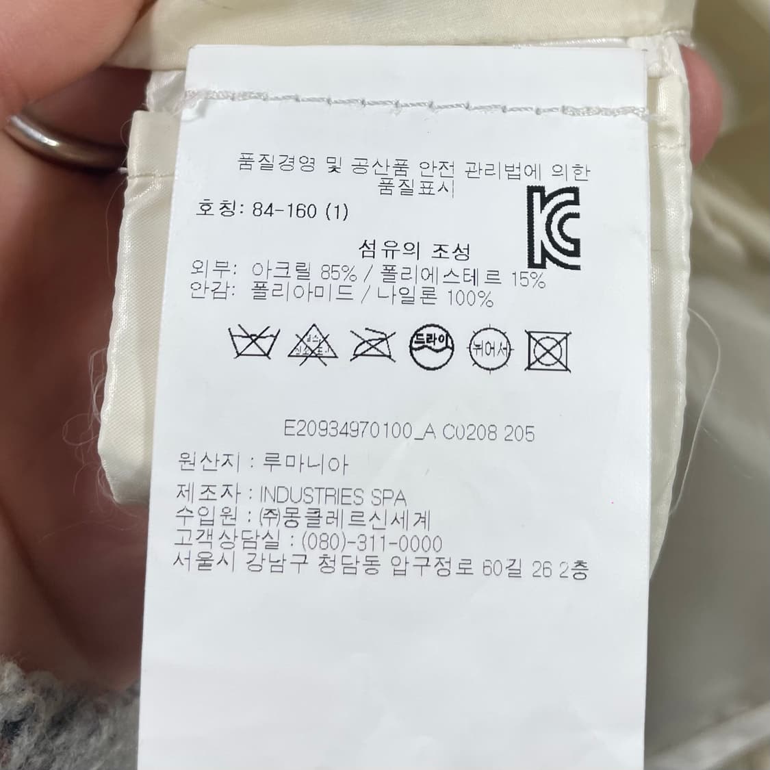 몽클레어 크림아이보리 롱 퍼자켓 (on.535) 상품이미지5