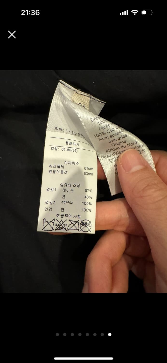 올드셀린 스커트 상품이미지5