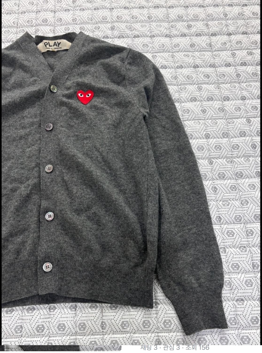 정품 꼼데가르송 하트 로고 95 상품이미지3