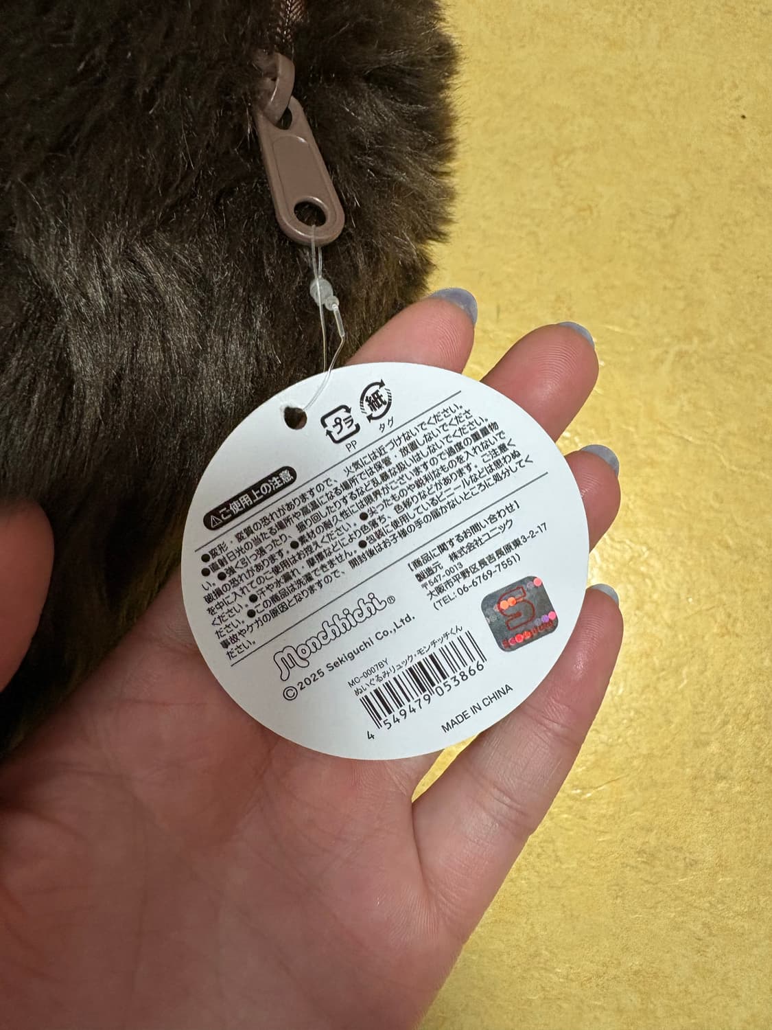 몬치치군 인형 백팩 가방 상품이미지7