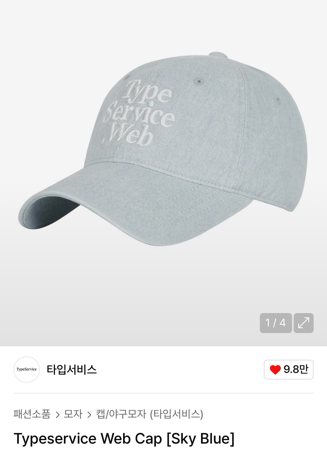타입서비스 볼캡 상품이미지7
