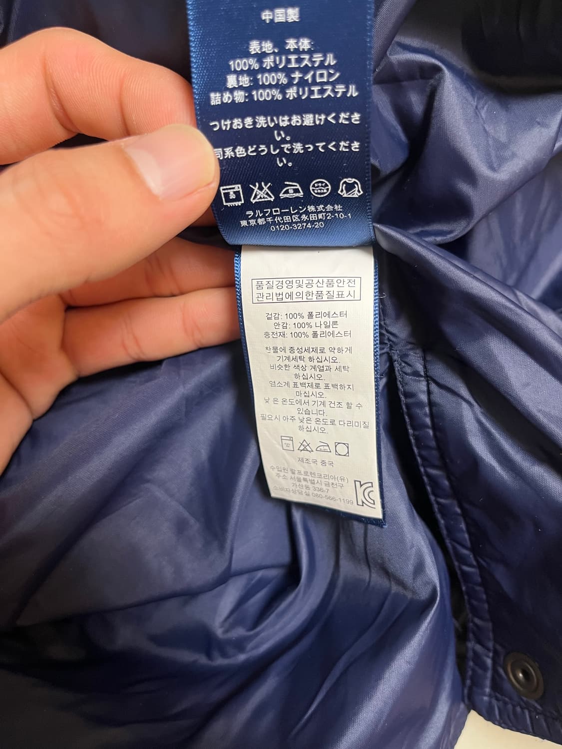 폴로 랄프로렌 퀼팅자켓 m 상품이미지4