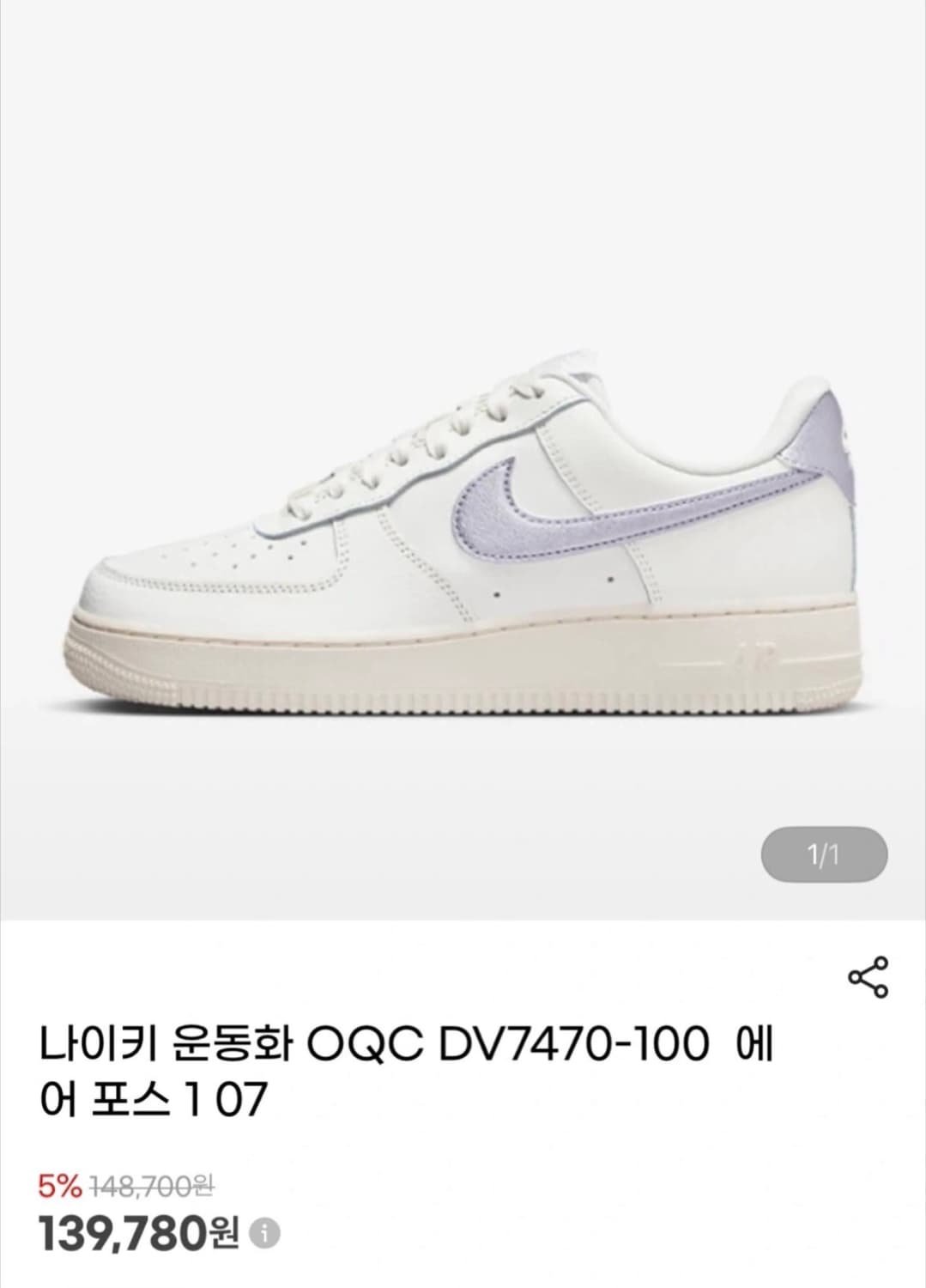 나이키)여성 에어포스 225사이즈 상품이미지2