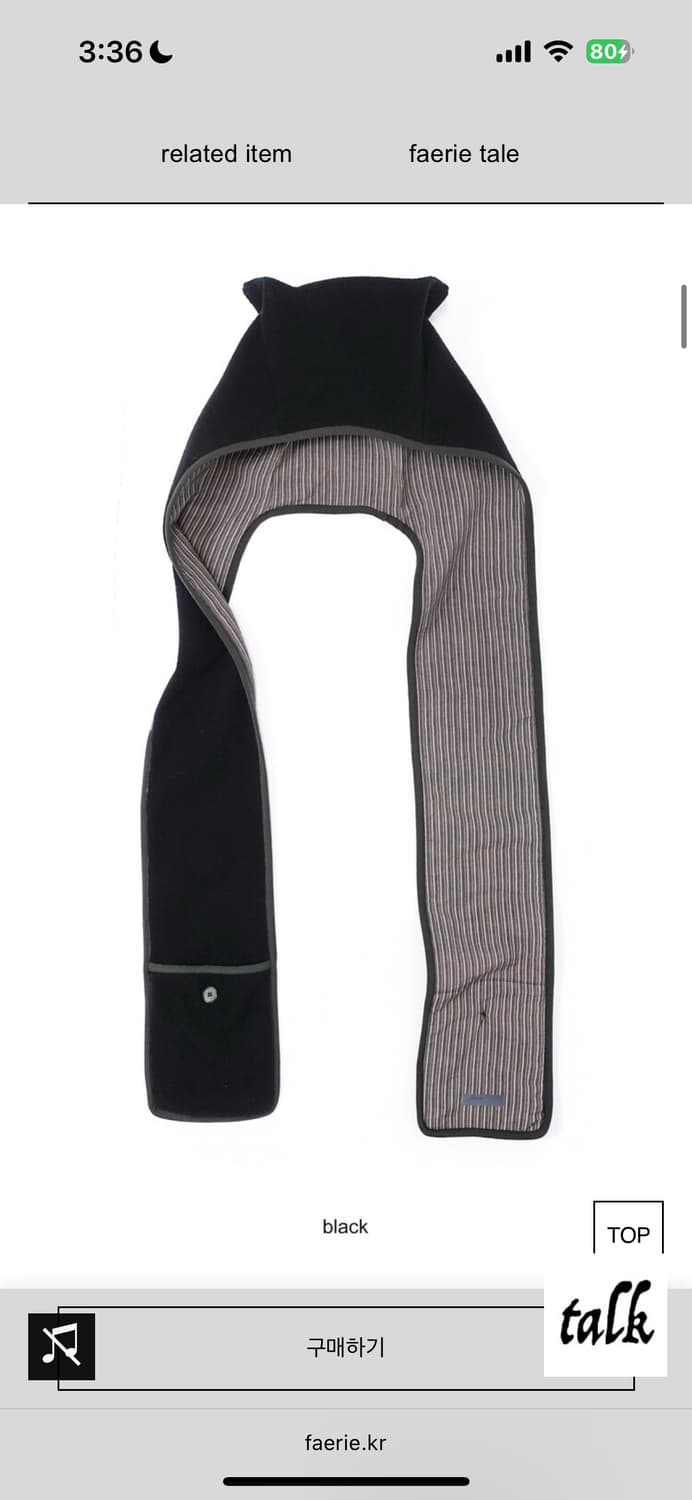 샵페어리 이어 후드 머플러 새상품 상품이미지1