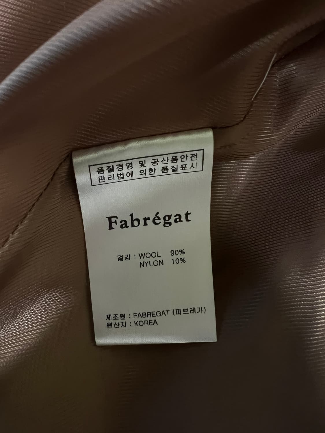 파브레가 브라이튼 울 아웃포켓 자켓 상품이미지4