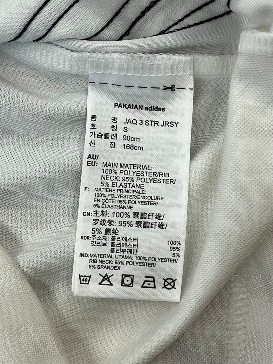 아디다스 반팔 져지 화이트 S #csz798 상품이미지6