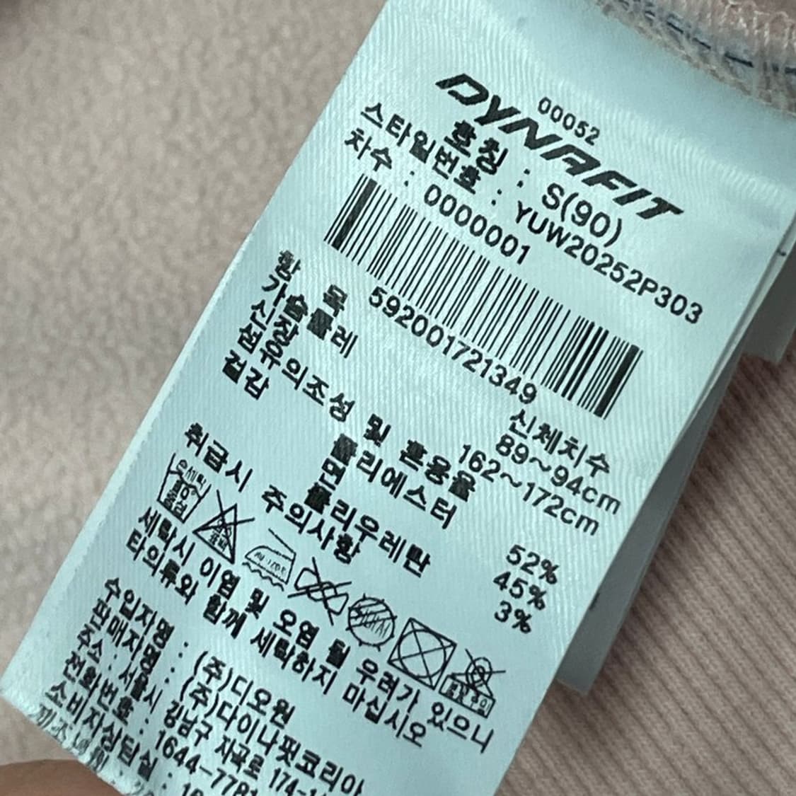 다이나핏 패치 기모 후드티 v0141 상품이미지10