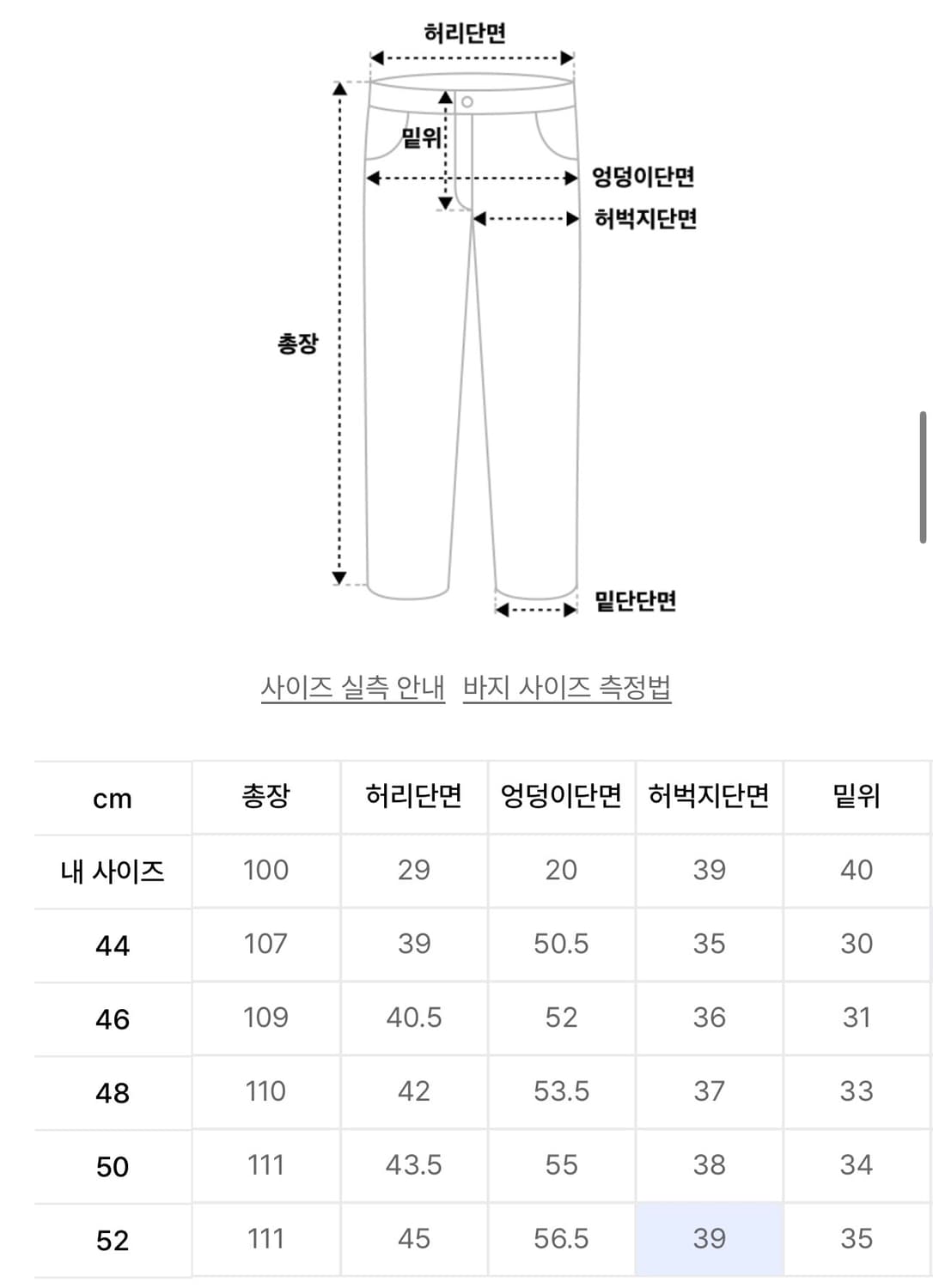 앤더슨벨 파타니 크랙 카고 팬츠 apa588m(KHAKI) 44 상품이미지9