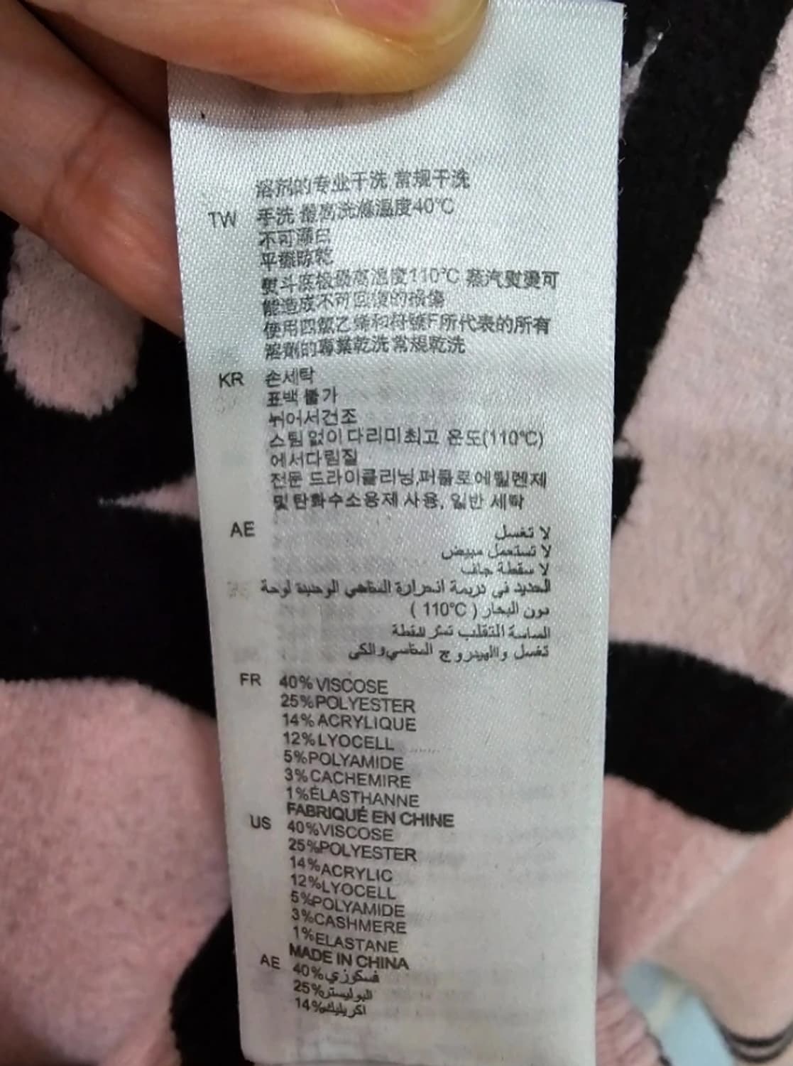 SANDRO 산드로 핑크 가디건 블라우스 F 상품이미지9