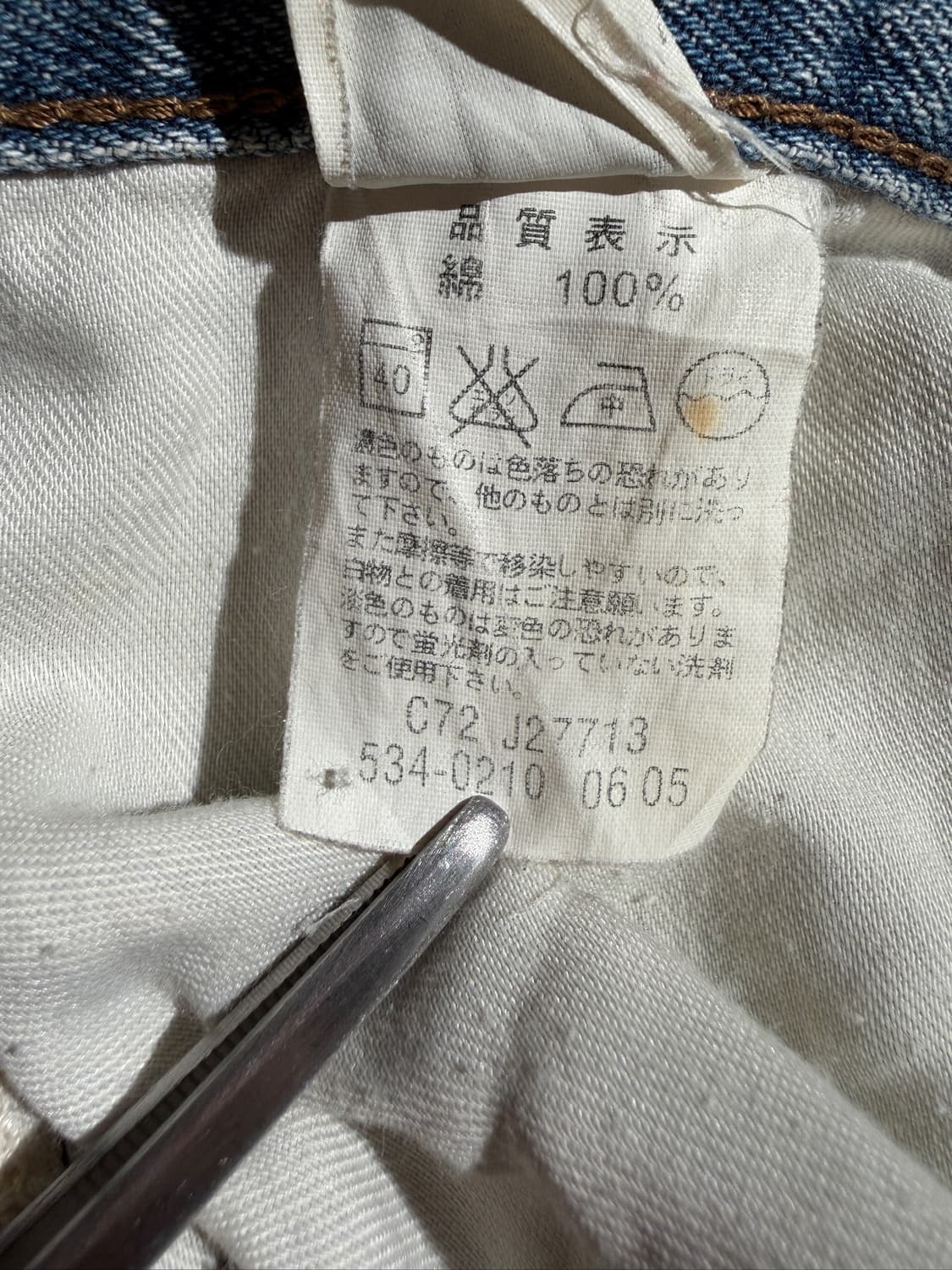 Levi's 534 (32) 상품이미지7