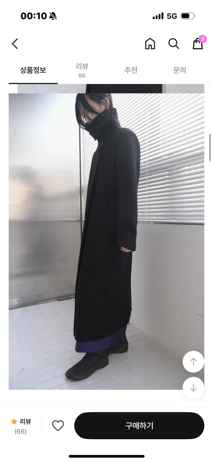 에프터먼데이 마일드 히든 맥시 코트 블랙 상품이미지4