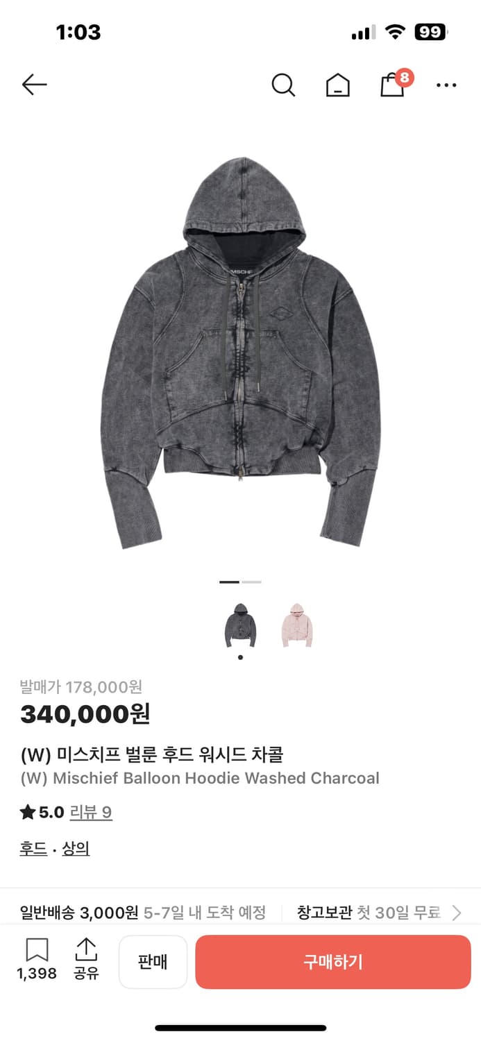 미스치프 BALLOON HOODIE_WASHED CHARCOAL 상품이미지1