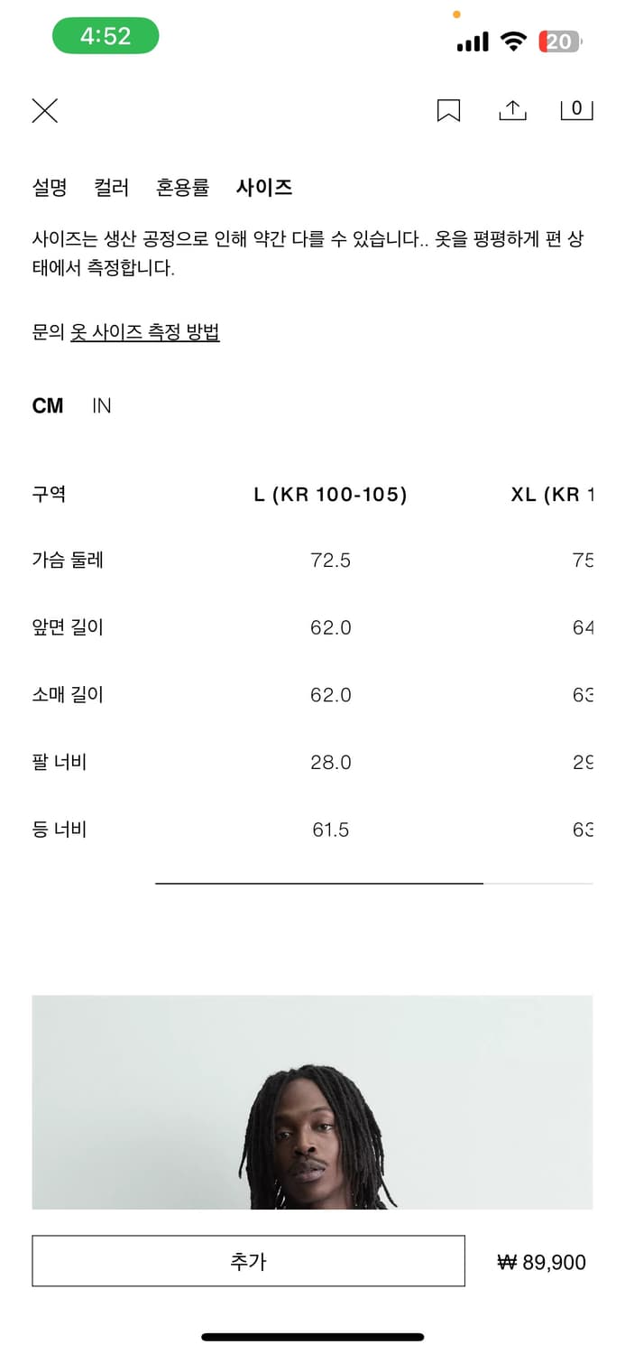자라 워싱 후드자켓 상품이미지3