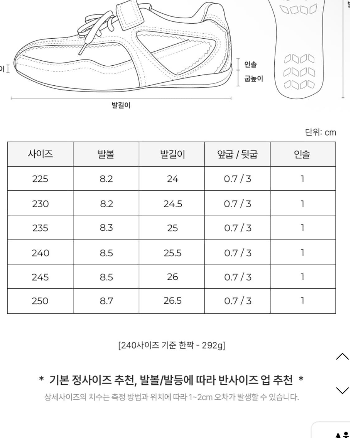 [245] 세인트새틴 포엣 소가죽 레이스업 스트랩 스니커즈 상품이미지8