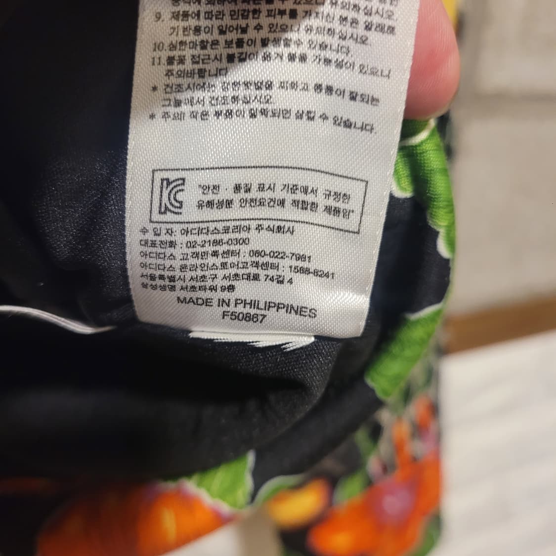 아디다스 제레미스캇 플라워 본 져지 95 상품이미지8