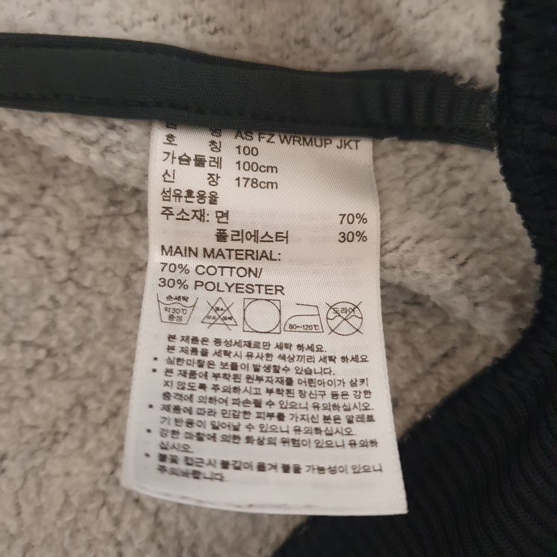 아디다스 2015 NBA 올스타  웜업 자켓 100 상품이미지5