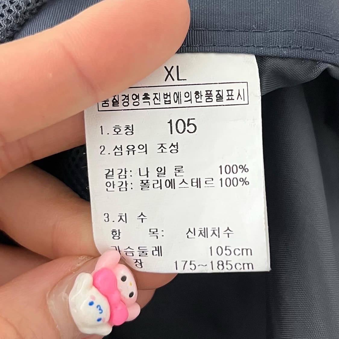 노스페이스 네이비 나일론 베스트 상품이미지8