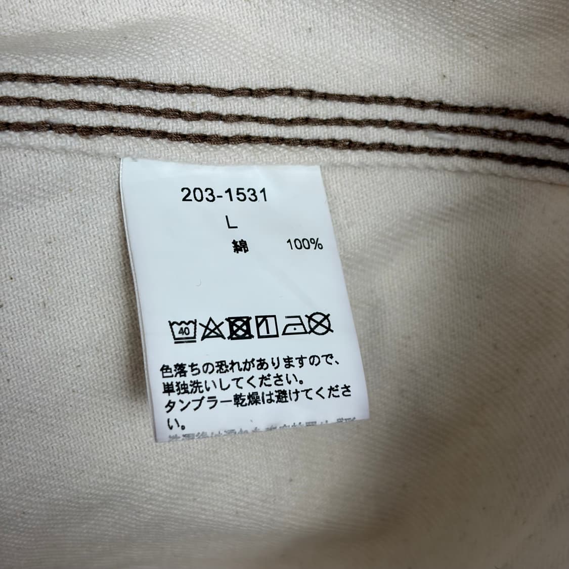 빅맥 big mac 커버올 자켓 상품이미지6