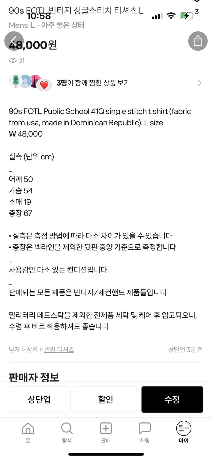 개인결제 건 상품이미지4
