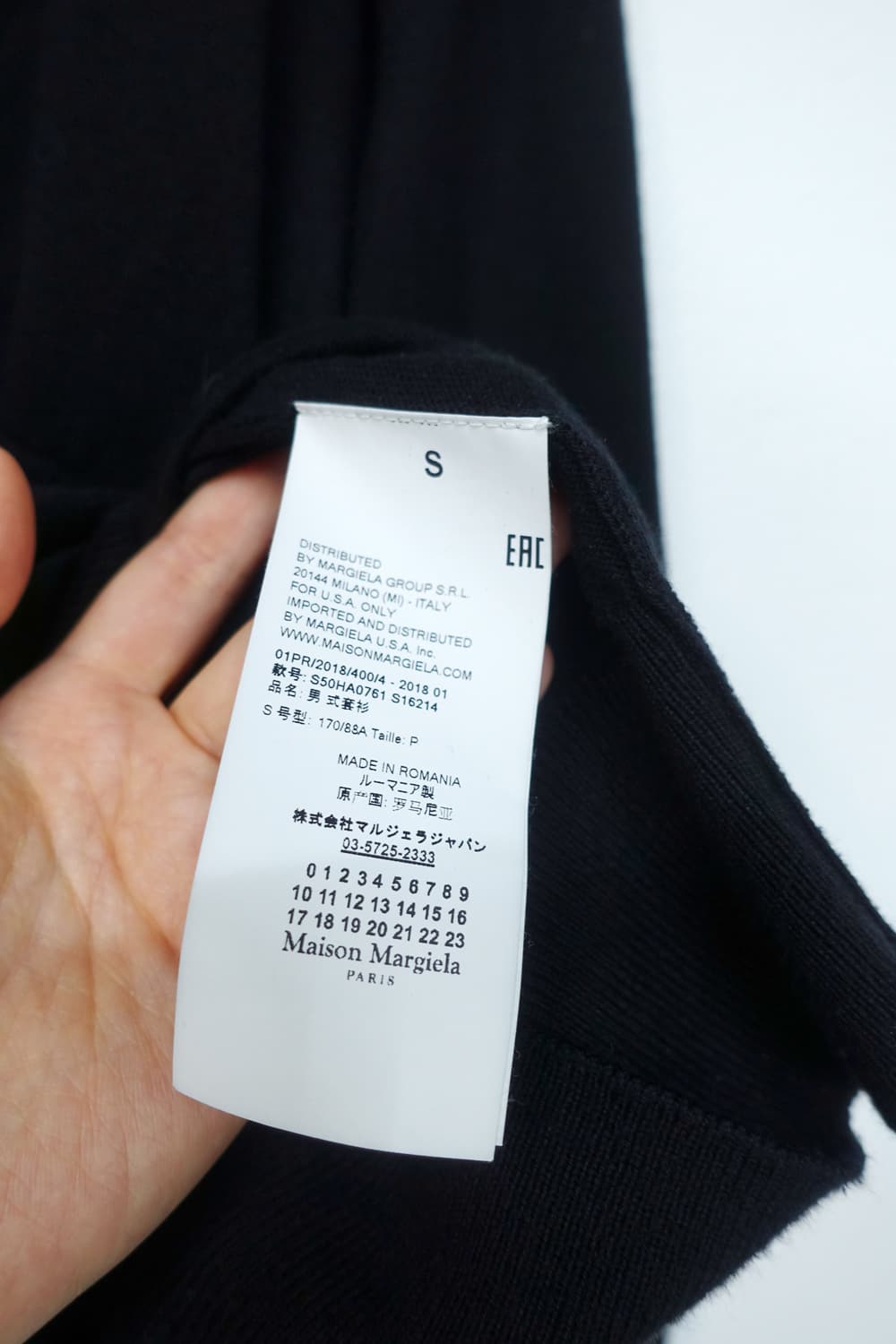 메종 마르지엘라 니트 가디건 상품이미지10