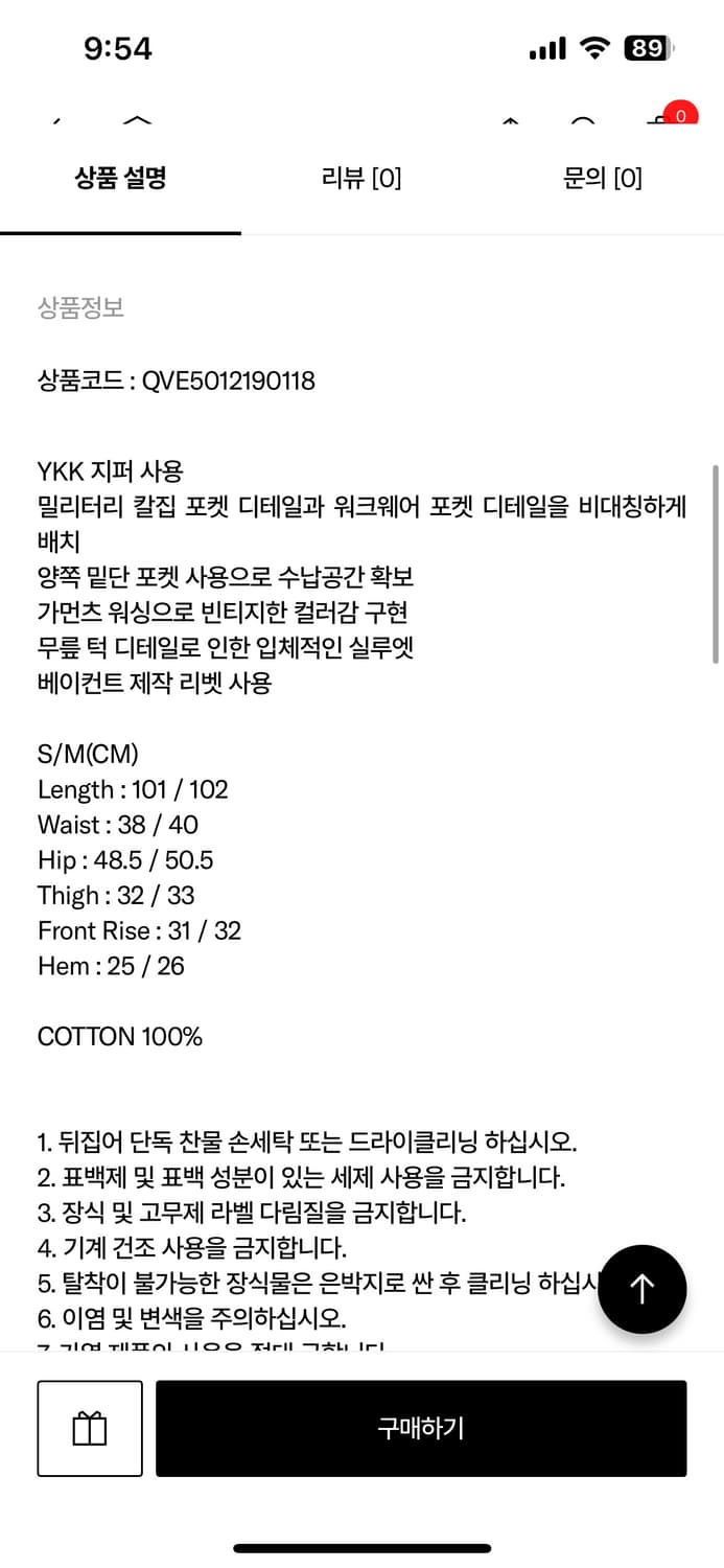 Women Fedry Work Pants(Brown) s 상품이미지4