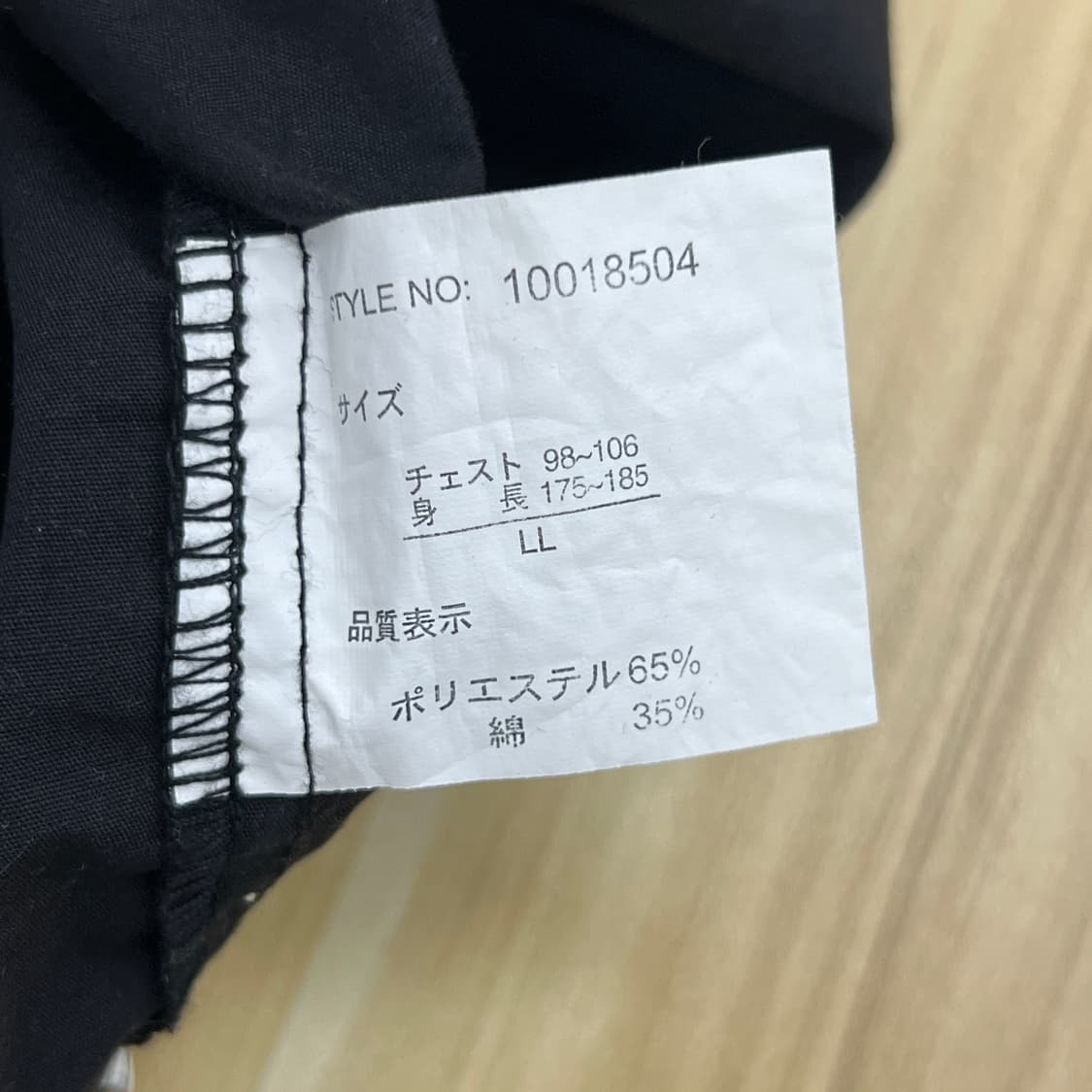JPN VTG 빈티지 뉴스페이퍼 펑크 스컬 셔츠 XL 상품이미지9