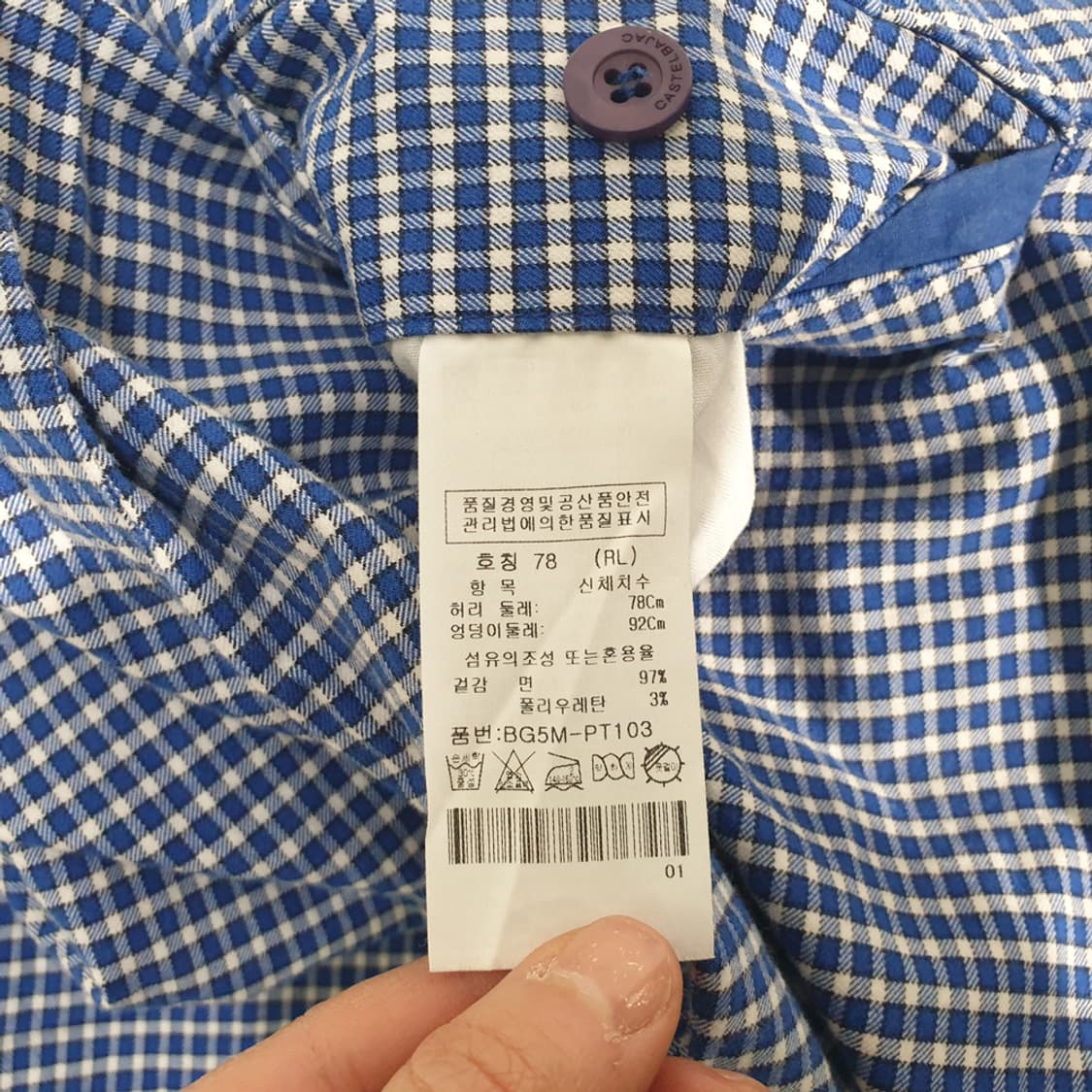 까스텔바작 여성 골프 체크 바지 (30) 상품이미지6