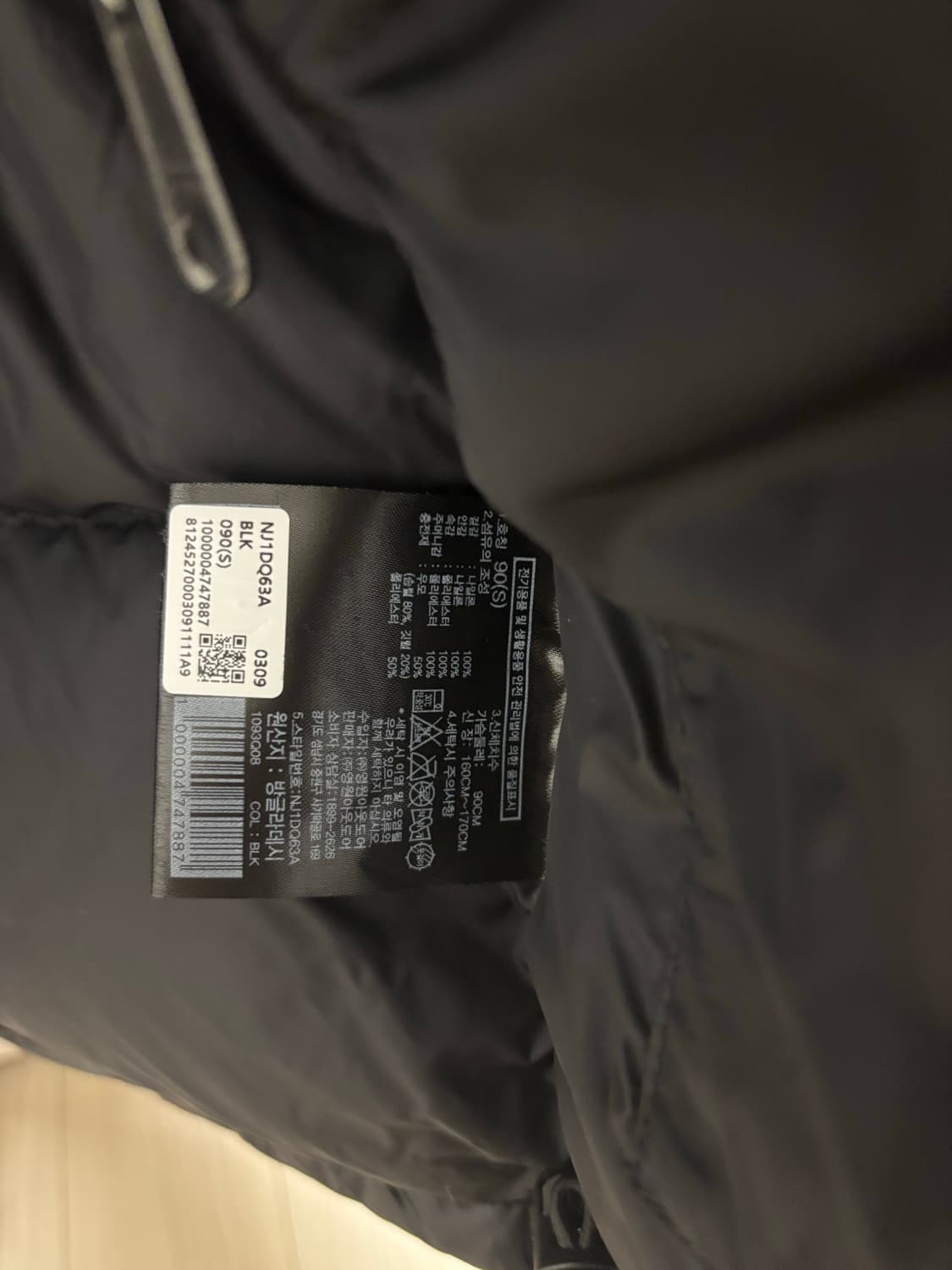 눕시 하이브리드 다운볼 자켓 여성 90 상품이미지4