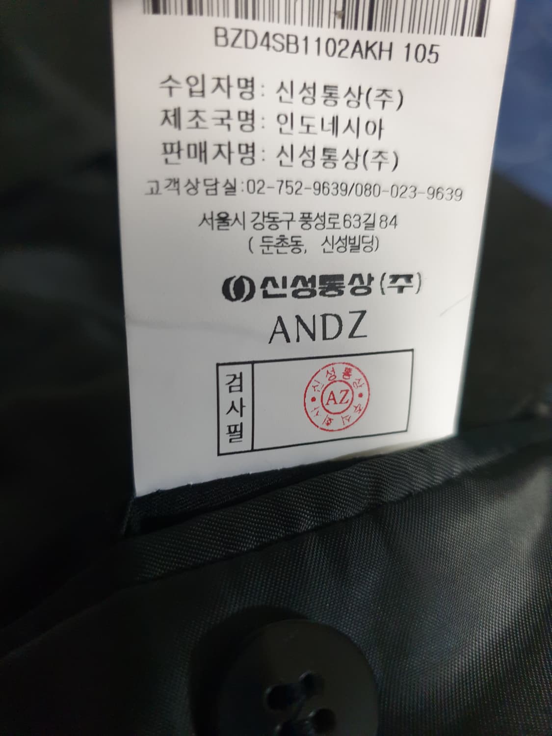 (신성통상) 앤드지 클래식 수트셋업 그레이 브라운 (상:105 하:34) 상품이미지6