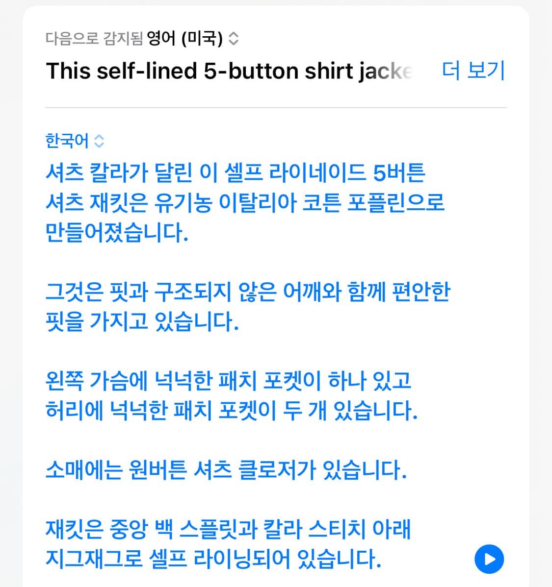 메타 캄파니아 컬렉티브 줄리안 자켓 메타블루 M 상품이미지4
