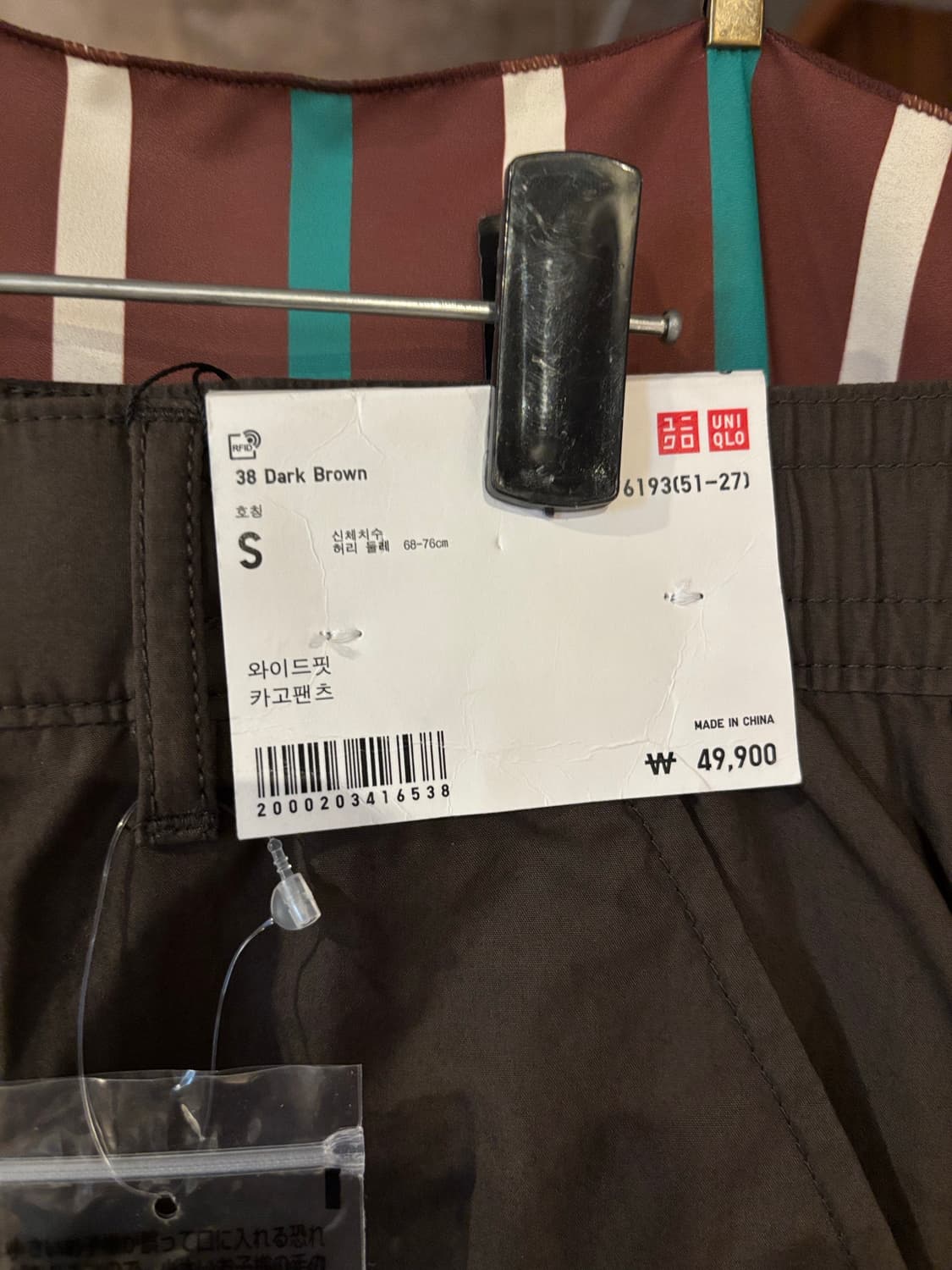 유니클로 C 카고 바지  다크 브라운 S 상품이미지3