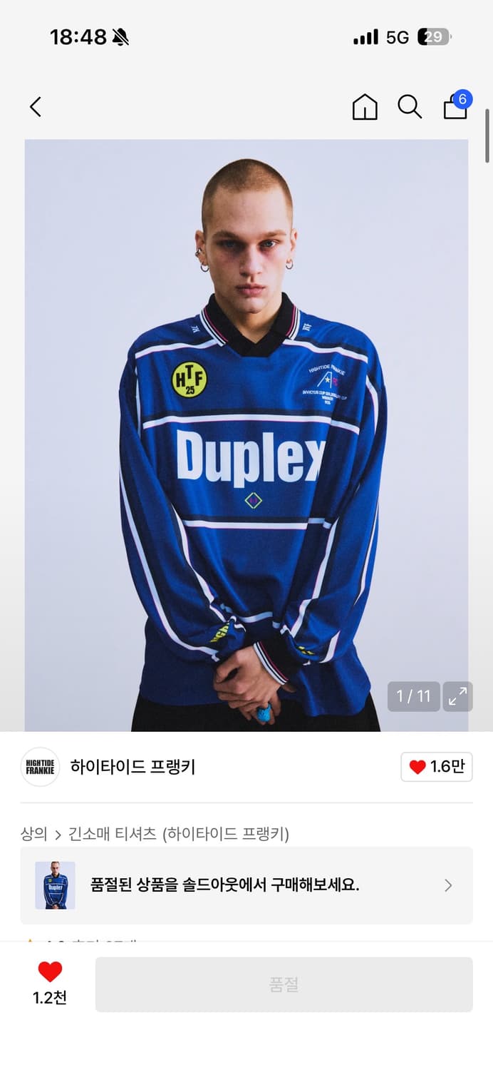 Hightide frankie football jersey 상품이미지1