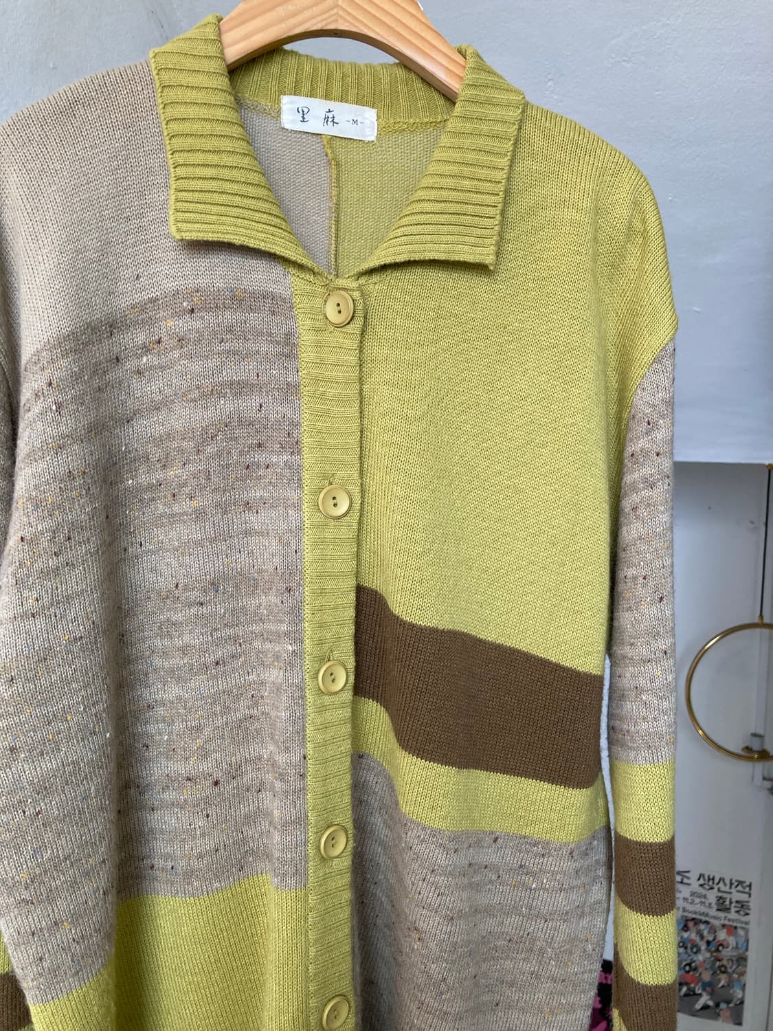 빈티지 그린 스트라이프 가디건 상품이미지2