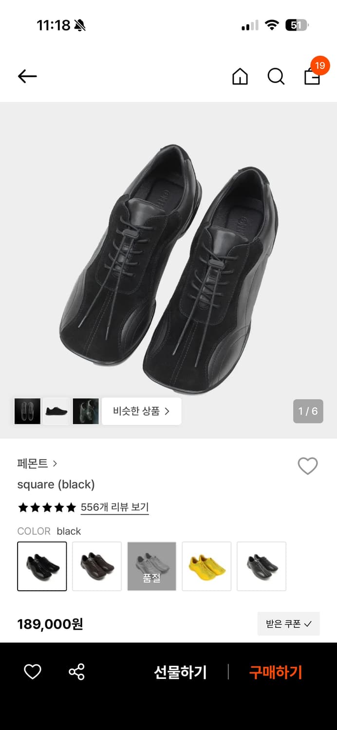 페몬트 스퀘어(블랙) 275 상품이미지1