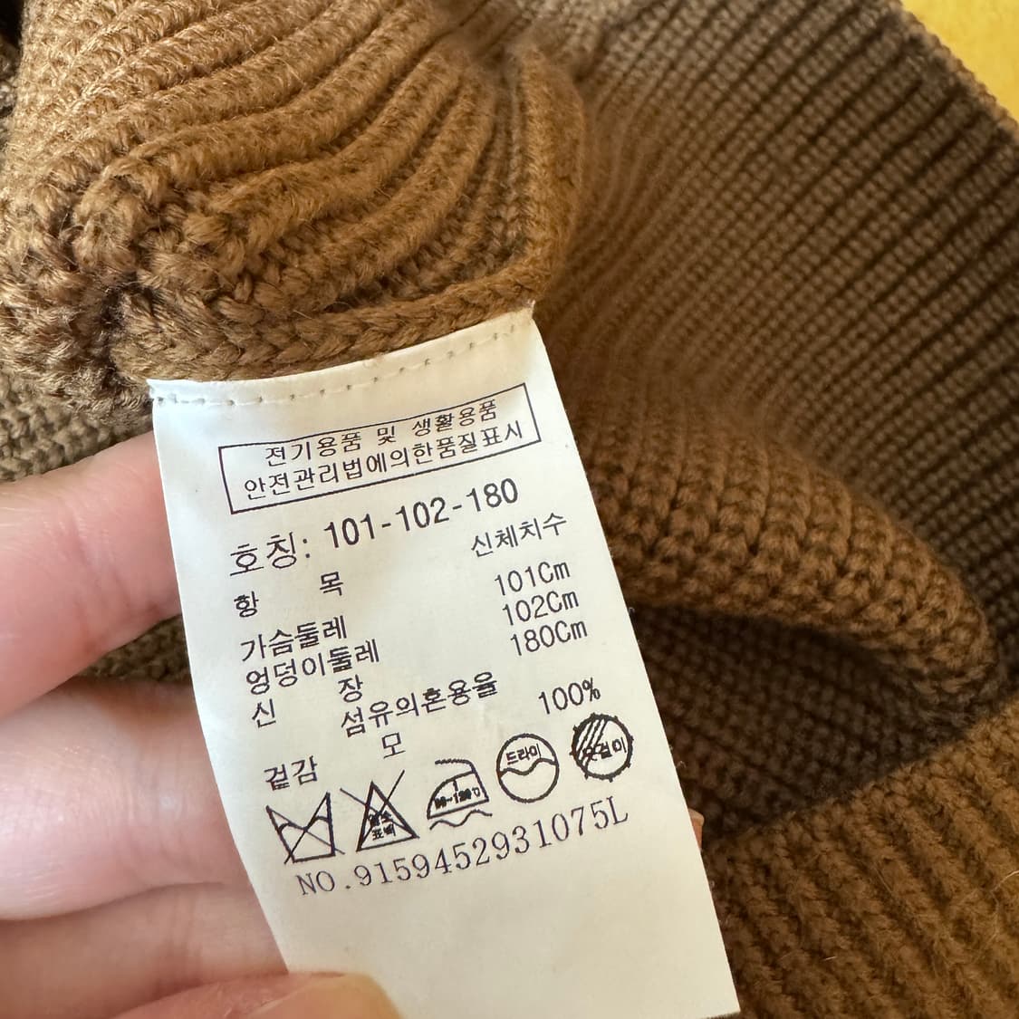 스튜디오 톰보이 울 니트 베스트 상품이미지3