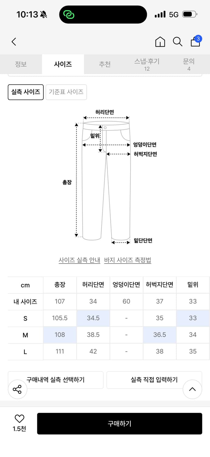 어니브 로우라이즈 와이드 데님 차콜 M 상품이미지6