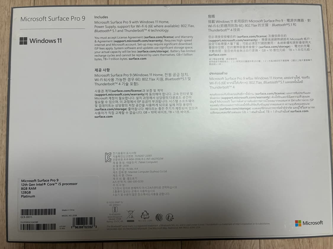 [새상품급 풀박스] 마이크로소프트 MS 서피스프로9 상품이미지7