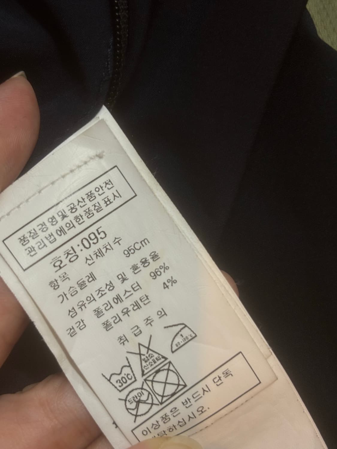 CP 컴퍼니 피쉬 테일 롱 윈드자켓 네이비 상품이미지8