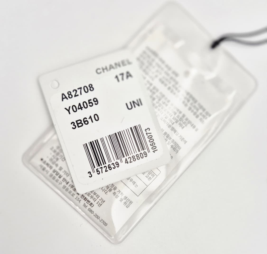 샤넬 클래식 테슬 퀼팅 클러치
네이비 금장 A82708
 상품이미지3