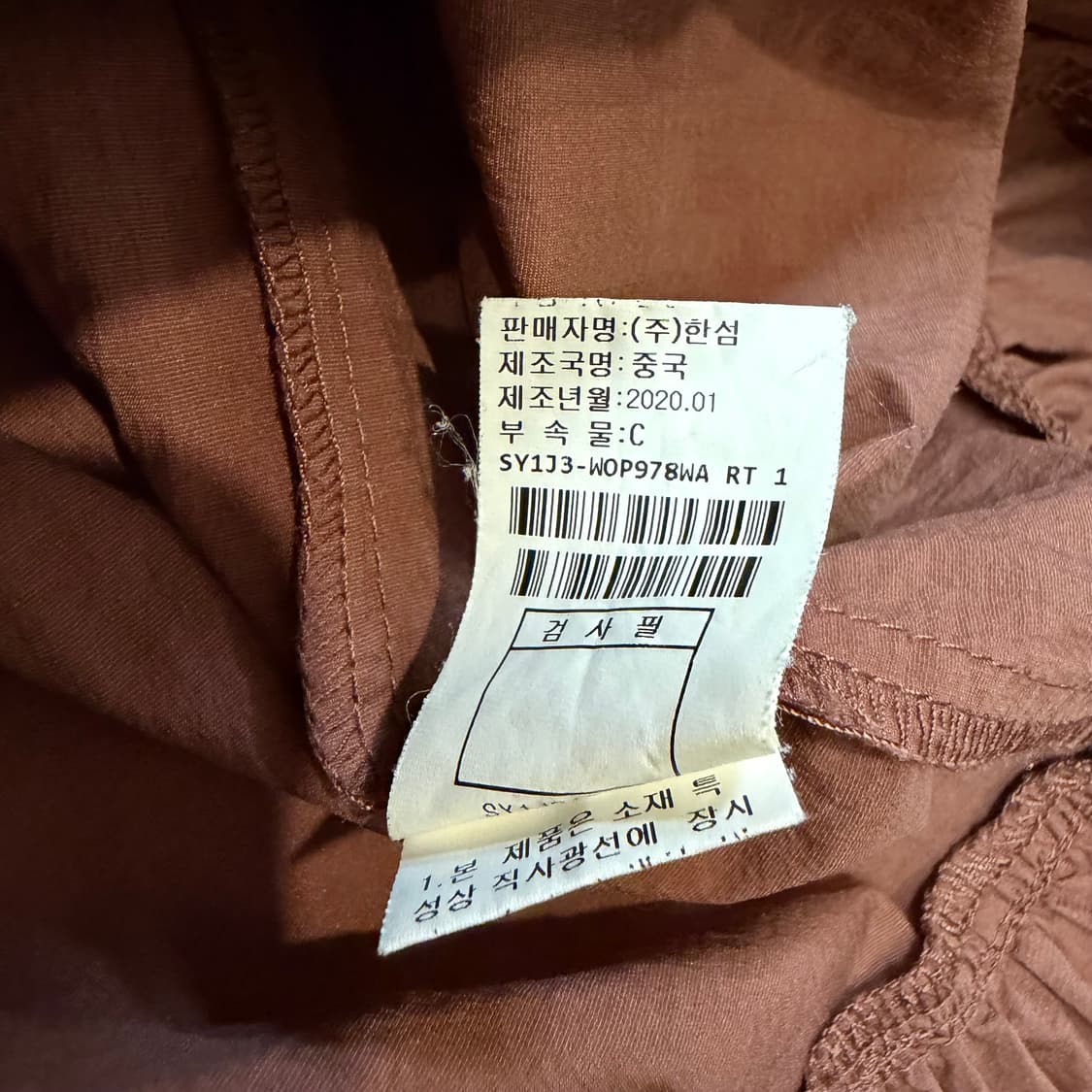 시스템 루즈핏 롱 원피스 상품이미지4