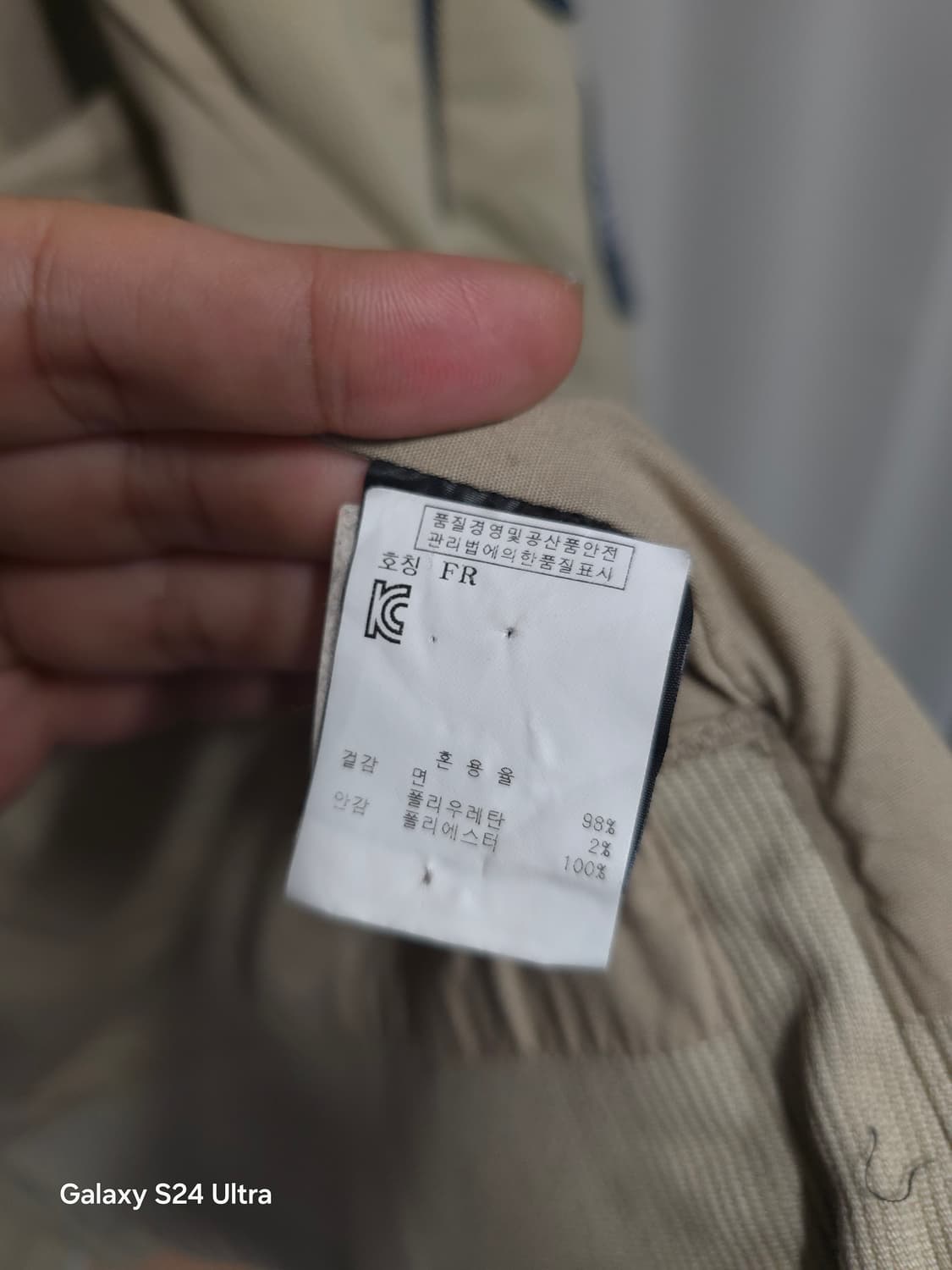 히스테릭글래머 베이지 패치 라이더 자켓 ✨️정품✨️
 상품이미지8