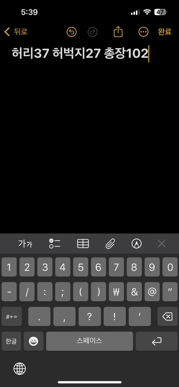 디젤 타바 청바지 상품이미지5