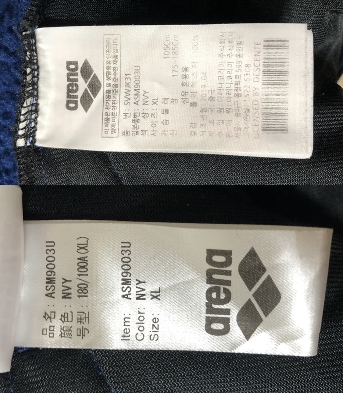 아레나(arena) 미국 수영국가대표팀 플리스자켓 XL 상품이미지5