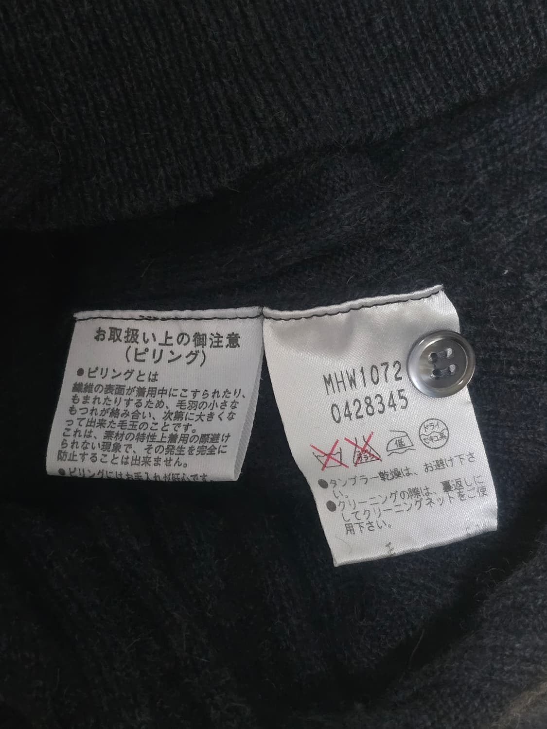 마가렛호웰 꽈배기 니트가디건 블랙 상품이미지5