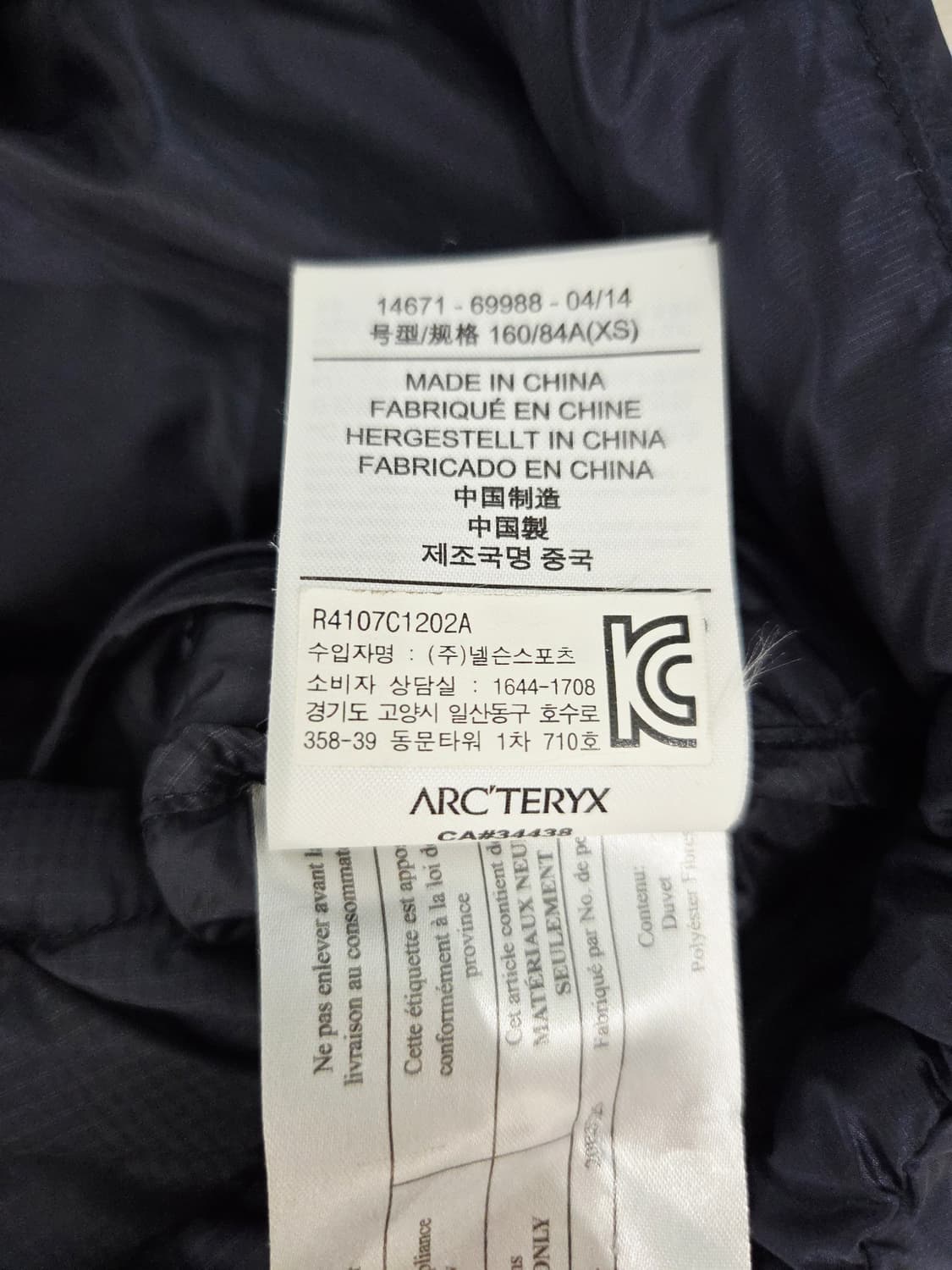 아크테릭스 세리움 LT 구스다운 베스트 네이비 상품이미지9